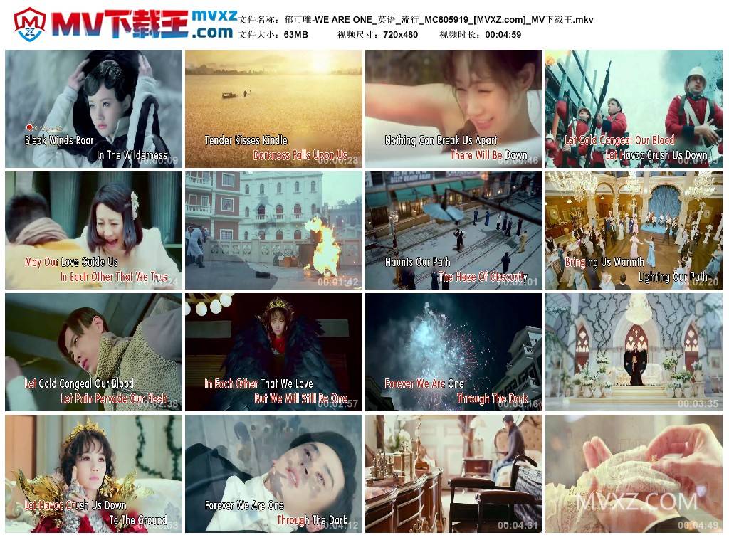 郁可唯-WE ARE ONE_英语_流行_MC805919